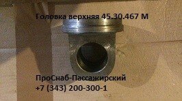      45.30.045     